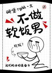 不做软化怎么给卷发变直