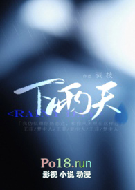 下雨天1楼地面受潮怎么解决