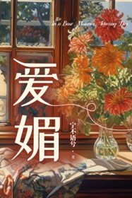 暧昧的日本人